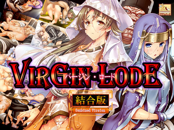 バージン・ロード 結合版