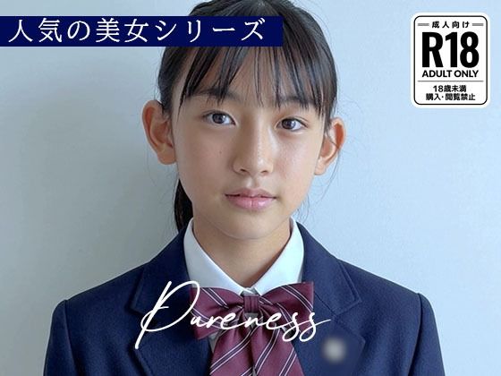 Pureness 〜純真な女子校生の裏動画〜 Blue Frames