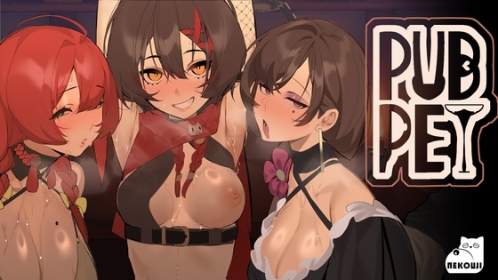 PUBPET hitomi&エロ漫画