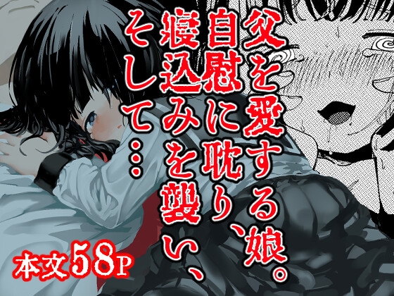 生まれてきてごめんなさい。 hitomi&エロ漫画
