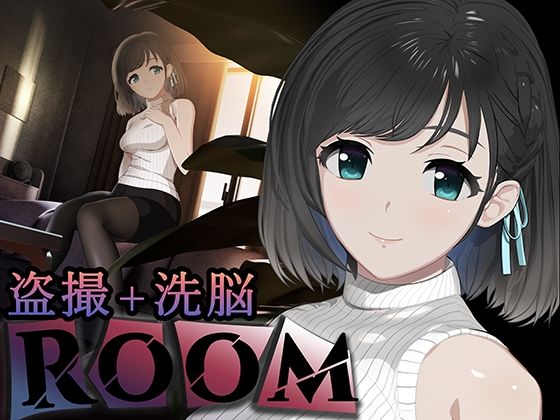ROOM SORAREVO