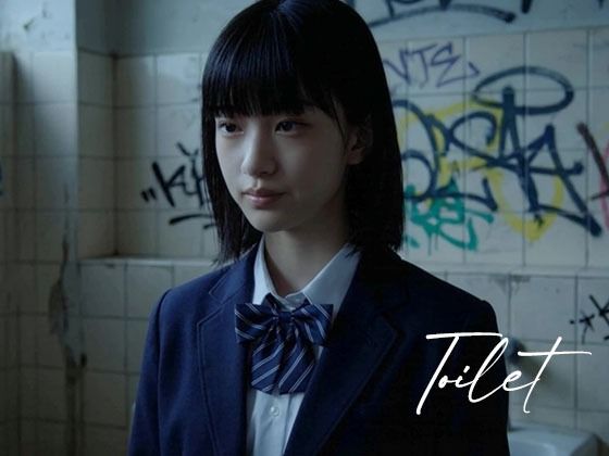 Toilet -汚れた女子校生- Blue Frames