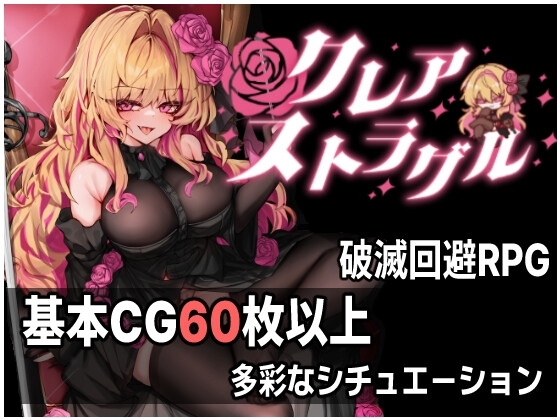 クレア・ストラグル 【RJ01658536】hitomi&エロ漫画