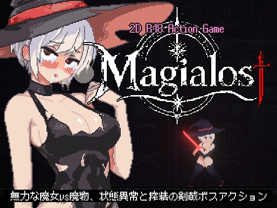 Magialost 【RJ01682766】hitomi&エロ漫画