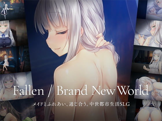 Fallen / Brand New World パルティア教団