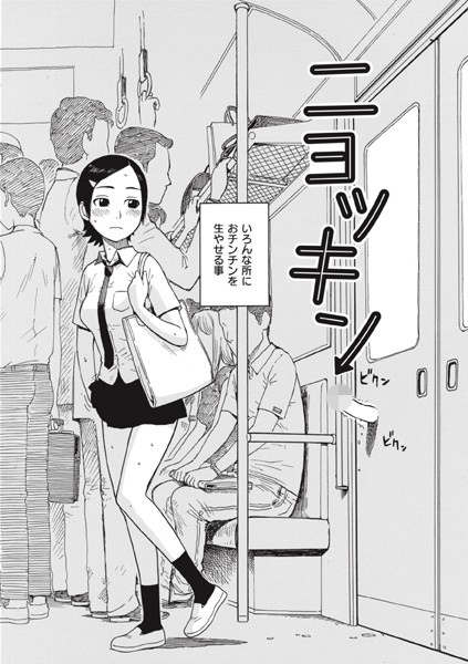 ニョッキン かるま龍狼