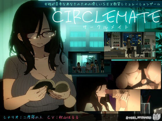 CIRCLEMATE サークルメイト スチールニャンコ